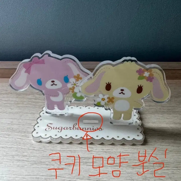 [BUNJANG] SugarBunnies Acrylic Stand &amp; Keychain Set / 고전 슈가바니즈 아크릴 스탠드 모모우사 하나우사 산리오 시로우사 쿠로우사 키링 인형 파우치 메지루시 가챠