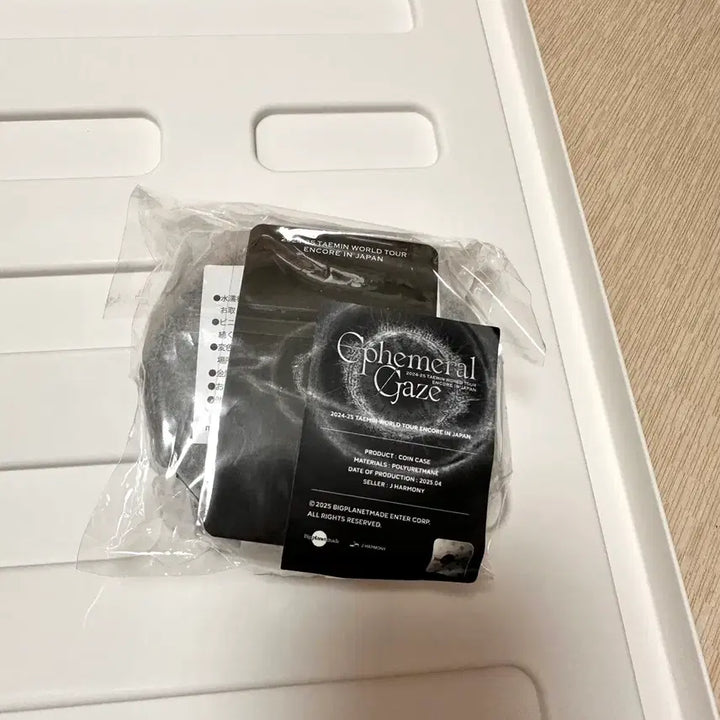 [BUNJANG] Taemin Ephemeral Gaze in Japan Coin Purse / 태민 Ephemeral Gaze in Japan 동전지갑 샤이니