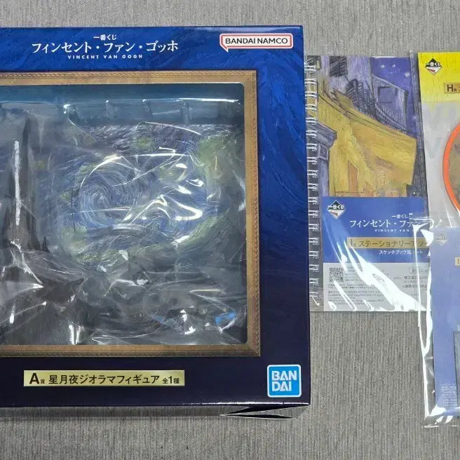 [BUNJANG] Ichiban Kuji Vincent van Gogh Starry Night Prize A / 쿠지 빈센트 반고흐 별이 빛나는 밤 제일복권 A상