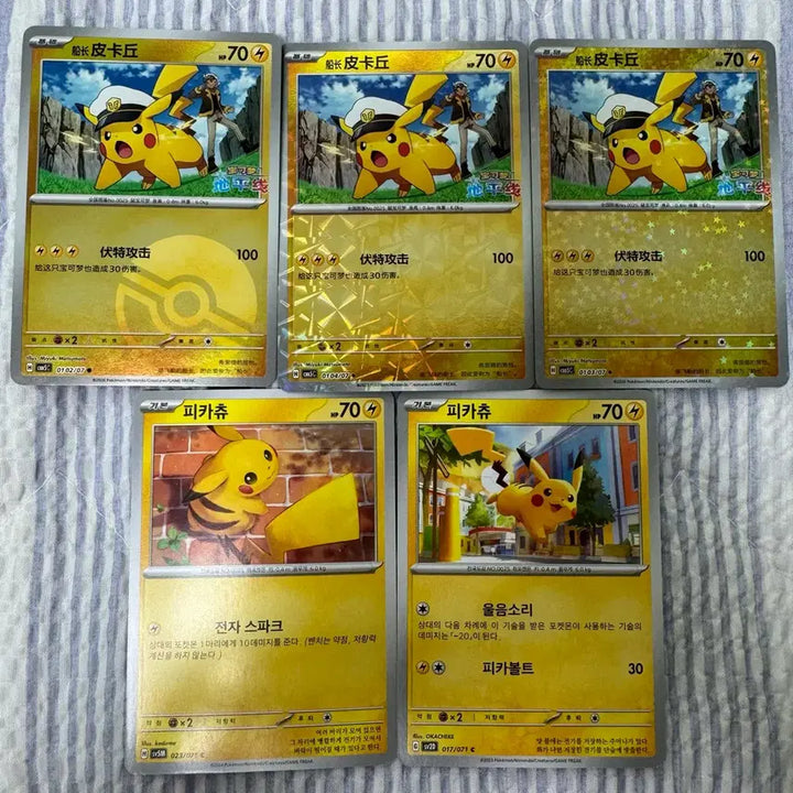 [BUNJANG] Pokemon Card Captain Pikachu Set Bundle / 포켓몬카드 캡틴 피카츄 세트 일괄