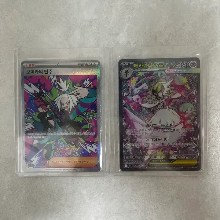[BUNJANG] Pokemon Card Bundle Set / 포켓몬카드 일괄 판매