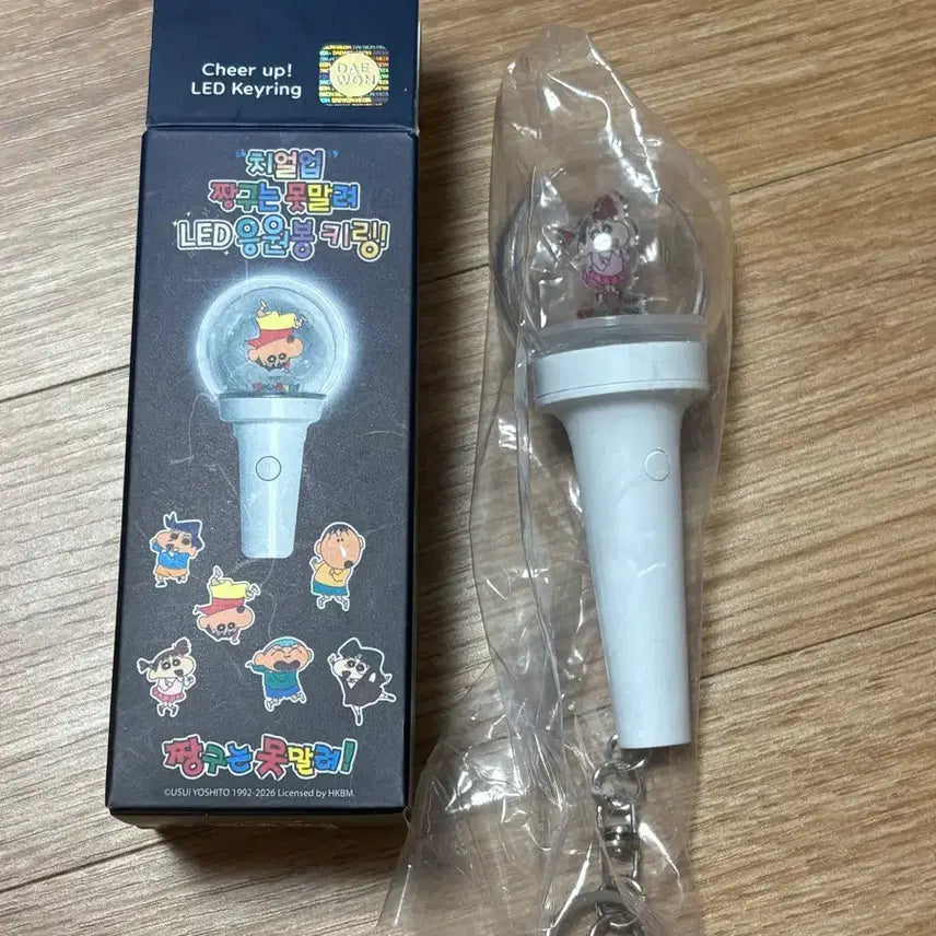 [BUNJANG] Glass Lightstick / 유리 응원봉