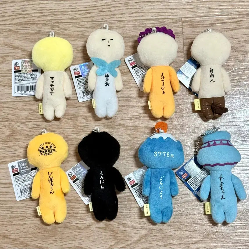 [BUNJANG] Yukio Doll Keychain / 유키오 인형 키링 탁구 닌자 블랙 후지산 물병자리 오사카 아줌마 대머리 자유인