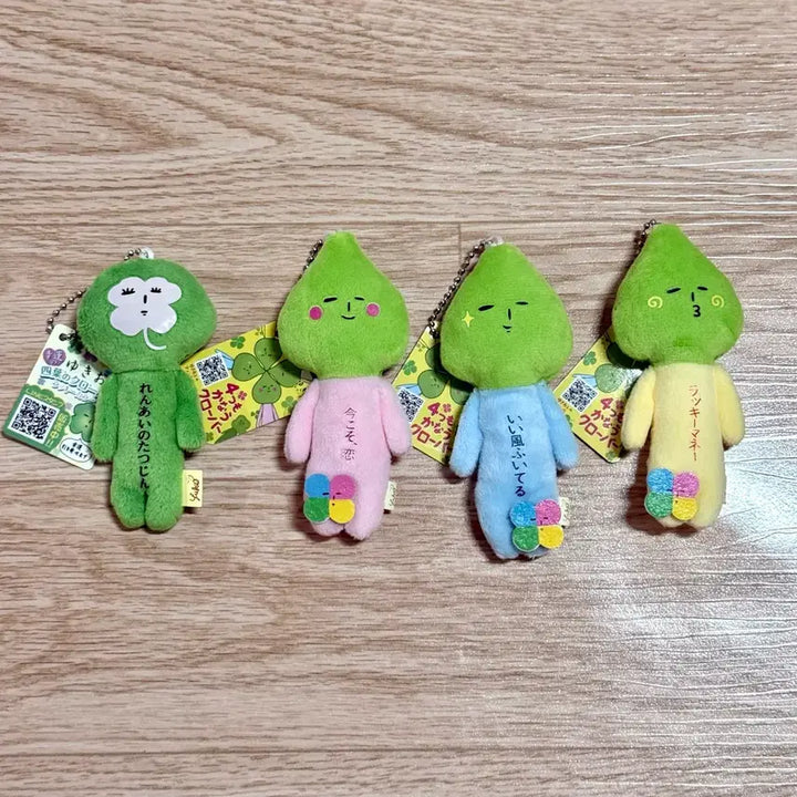 [BUNJANG] Yukio Four-Leaf Clover Keychain / 유키오 네잎클로버 키링