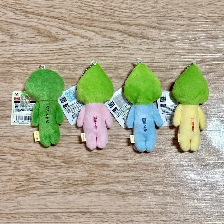[BUNJANG] Yukio Four-Leaf Clover Keychain / 유키오 네잎클로버 키링