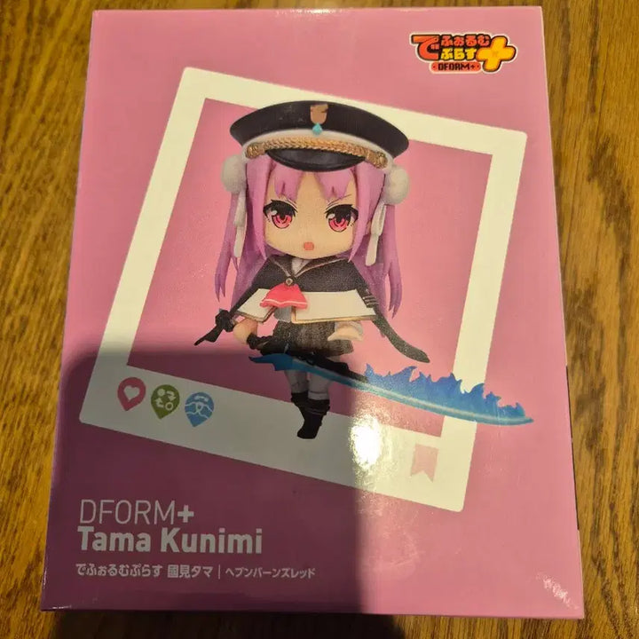 [BUNJANG] El Cocó Deforme Plus Heaven Burns Red Kunimi Tama Figure / 엘 코코 데포르므 플러스 헤븐 번즈 레드 쿠니미 타마 피규어 판매