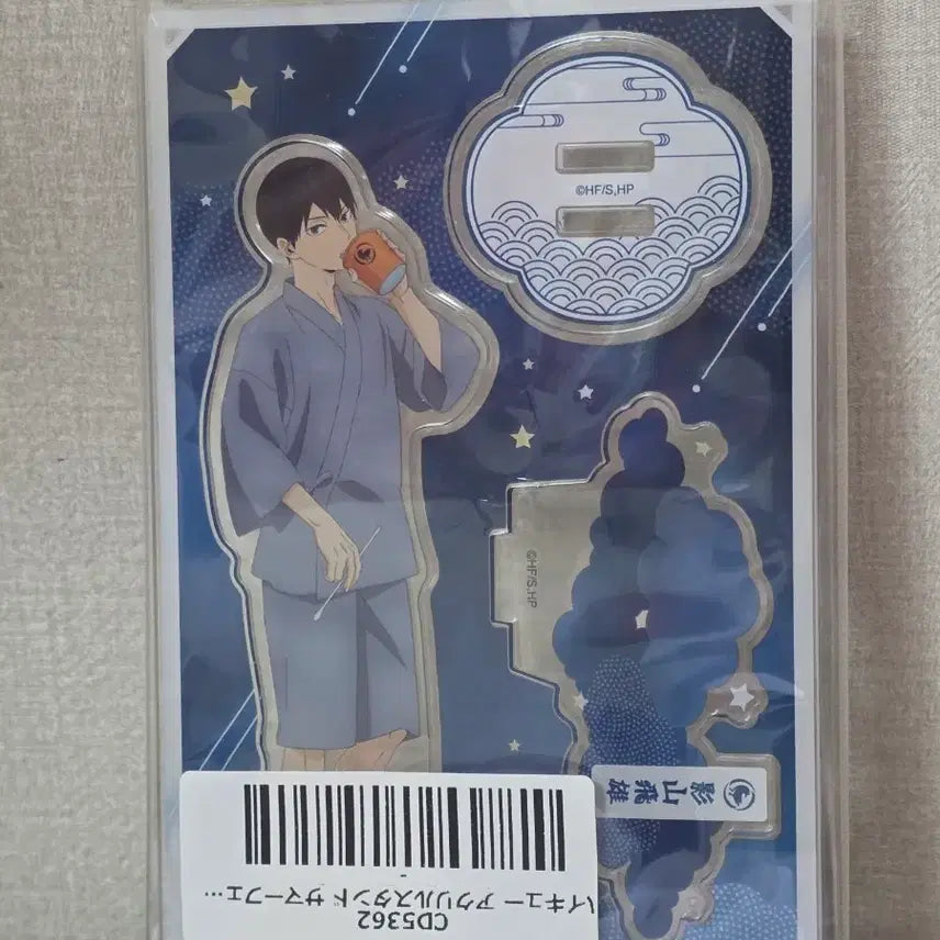 [BUNJANG] Haikyuu!! Kageyama Tobio Matsuri (Yukata) Acrylic Stand / 택포 2.6) 하이큐 카게야마 마츠리 (유카타) 아크릴