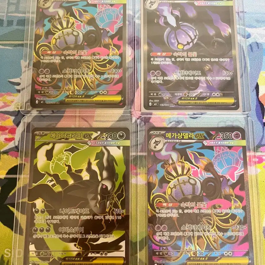 [BUNJANG] Pokemon Card Mega Darkrai EX / Mega Chandeleir EX SAR Bundle Set / 포켓몬카드 메가다크라이/메가샹델라/sar 판매