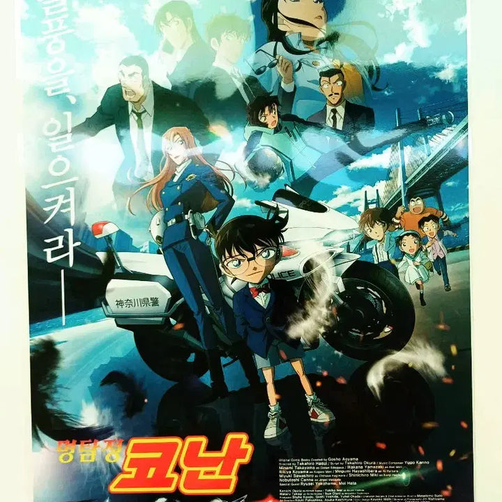 [BUNJANG] Highway Tancheonsa Special Edition Poster / 하이웨이의 타천사 특전 포스터