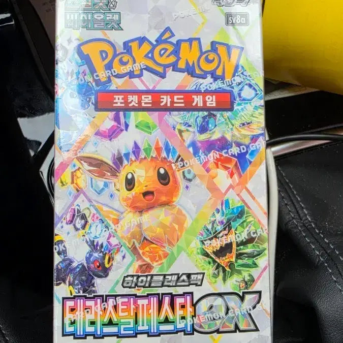 [BUNJANG] Pokemon Card Game Terastal Festa / 포켓몬 카드게임 테라스탈 페스타 팝니다