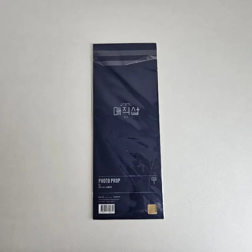[BUNJANG] BTS V Magic Shop Photoprop Unsealed / (미개봉) 태형 매직샵 포토프롭 방탄 bts 머오터 머스터5기 굿즈