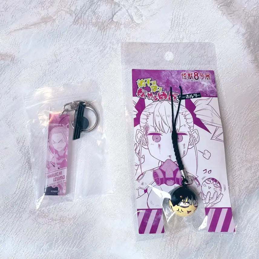 [BUNJANG] Kaiju No. 8 Narumi Kuromaku Balloon Charm (Izumo Limited Edition) / 괴수 8호 괴팔 나루미 방울 키링 이즈모 키링