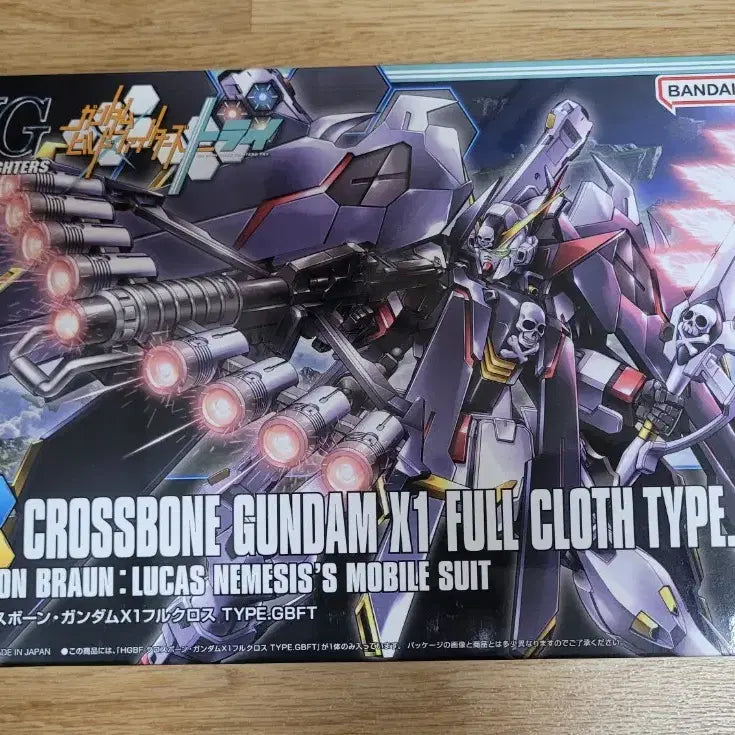 [BUNJANG] Bandai HG Crossbone Gundam X1 Full Cloth Ver. GBF Sealed / 건담 미개봉 반다이 빌드 HG 크로스본 건담 X1 풀크로스 Ver. GBF