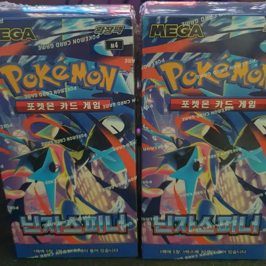 [BUNJANG] Pokemon Cards Ninja Spinner 2 Boxes / 포켓몬 카드  닌자스피너 2박스 슈링크 O