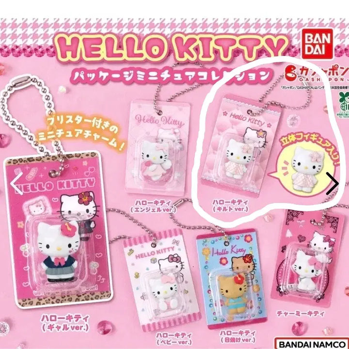 [BUNJANG] Hello Kitty Miniature Collection Gacha (Quilt) New / 헬로키티 미니어처 컬랙션 가챠 (퀼트)  새상품