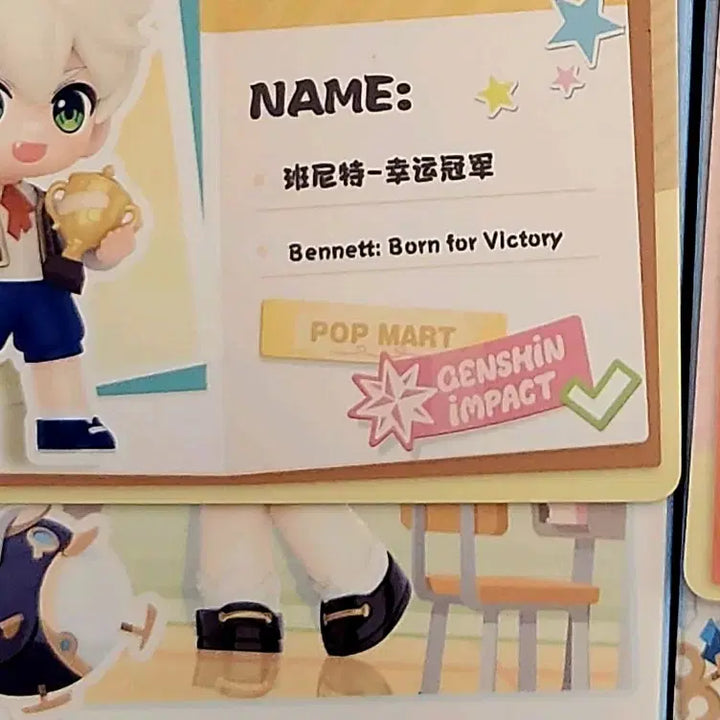 [BUNJANG] Popmart Genshin Impact Bennett Academy Figure (Sealed) / 베넷) 원신 아카데미 피규어 팝마트 미개봉