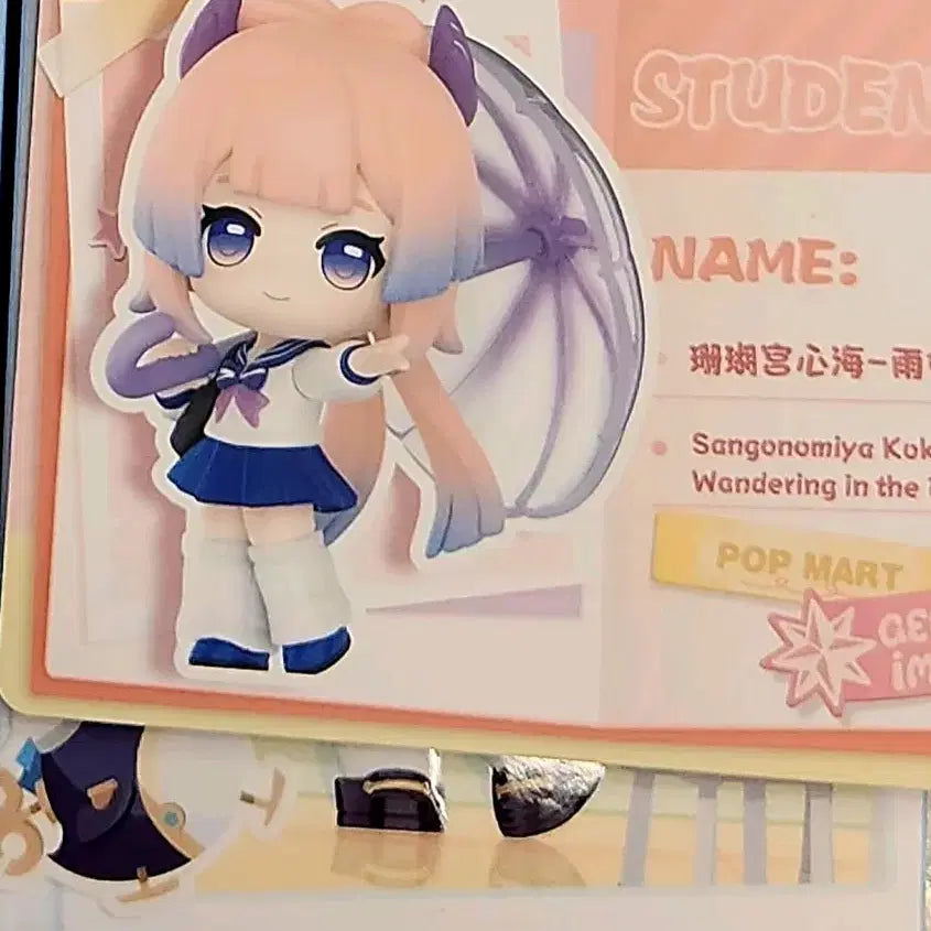 [BUNJANG] Pop Mart Genshin Impact Figure Academy Sealed / 코코미) 원신 팝마트 피규어 아카데미 미개봉