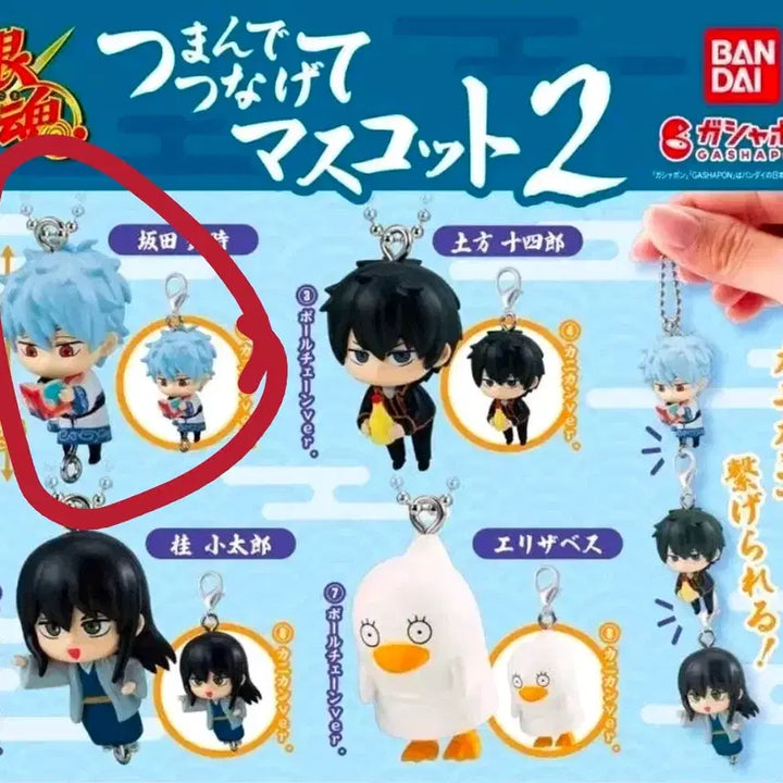 [BUNJANG] Gintama Sakata Gintoki Connecting Mascot Figure Charm / [판매] 은혼 대롱 연결 마스코트 2 피규어 가챠 &