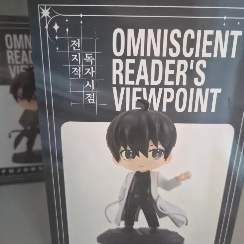 [BUNJANG] Omniscient Reader&