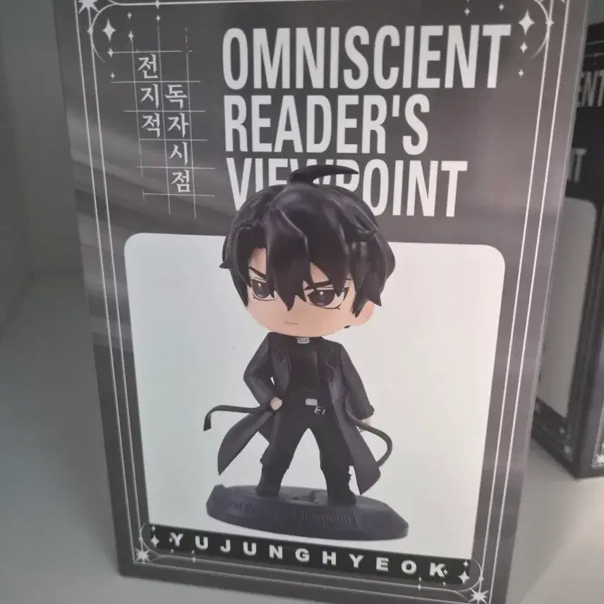 [BUNJANG] Omniscient Reader&