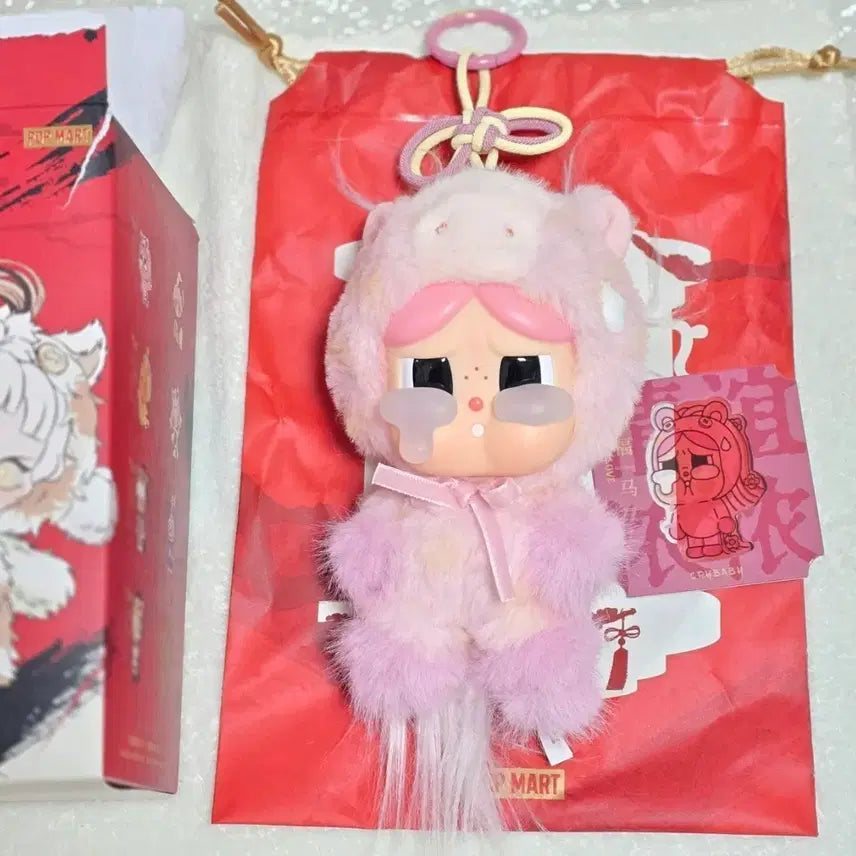 [BUNJANG] Popmart Full Speed Keyring / 팝마트 전력질주 키링