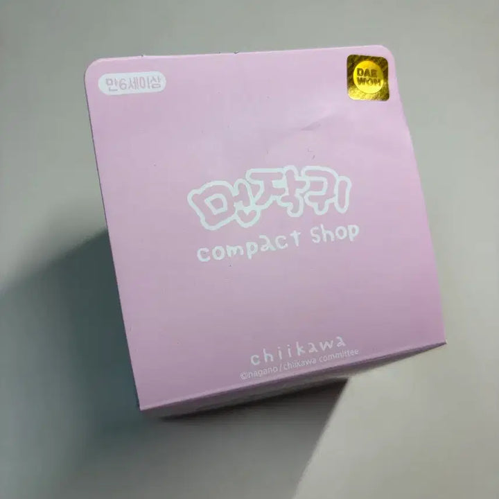 [BUNJANG] Chiikawa Compact Shop Momonga New Item / 치이카와 콤팩트샵 8종 모몽가 새상품