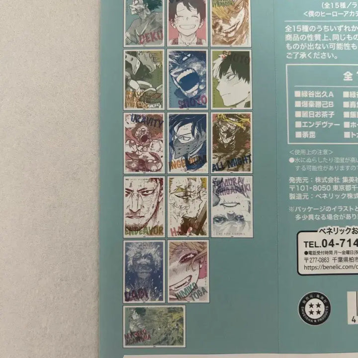 [BUNJANG] My Hero Academia Anime Art Exhibition One Scene Card Collection / 나히아 원화전 원씬카드 컬렉션