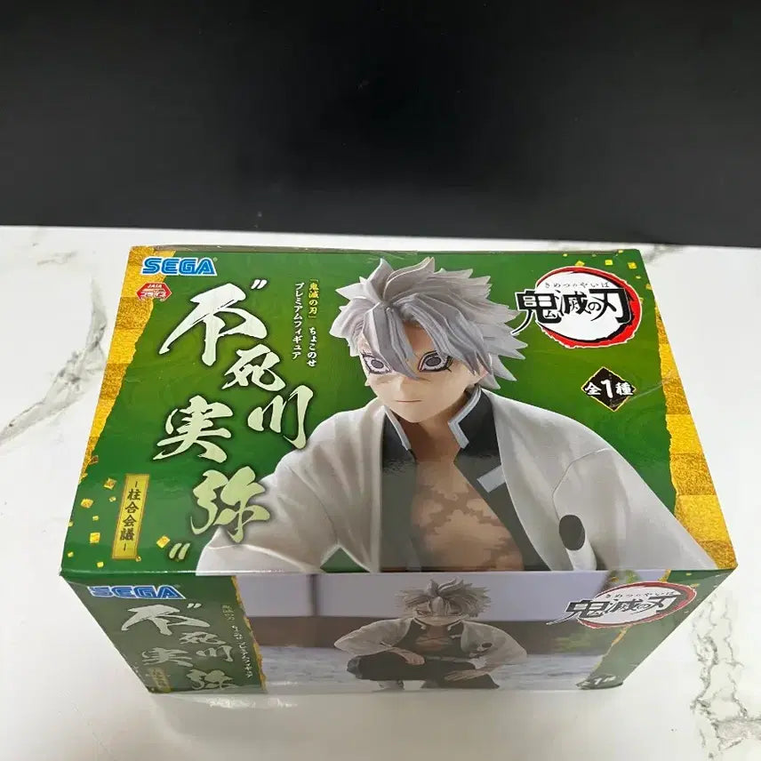 [BUNJANG] Demon Slayer Sanemi Shinazugawa Shūgō Kai Figure (Sealed) / 미개봉] 귀멸의 칼날 주합회의 사네미 피규어 귀칼