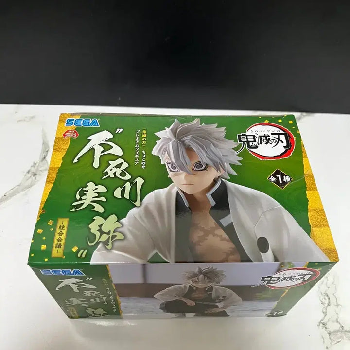 [BUNJANG] Demon Slayer Sanemi Shinazugawa Shūgō Kai Figure (Sealed) / 미개봉] 귀멸의 칼날 주합회의 사네미 피규어 귀칼