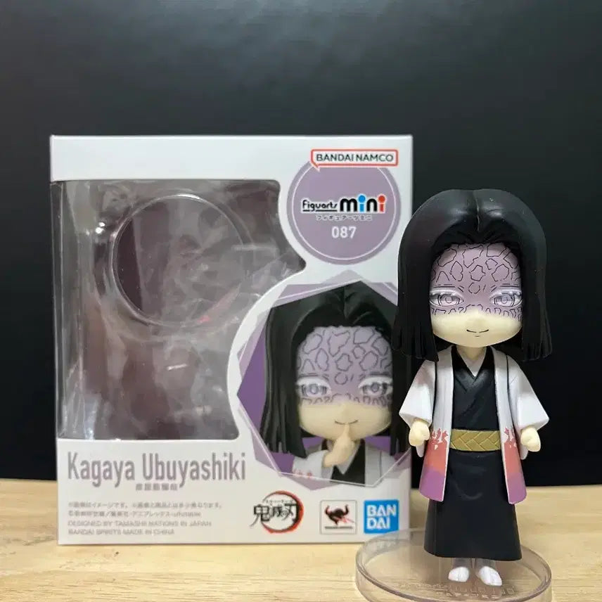 [BUNJANG] Bandai Demon Slayer Mini-Arts Ubuyashiki Figure / 귀멸의 칼날 미니 아츠 우부야시키 피규어 귀칼 반다이