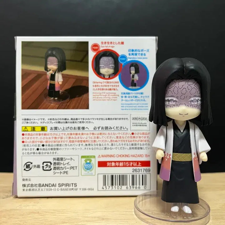 [BUNJANG] Bandai Demon Slayer Mini-Arts Ubuyashiki Figure / 귀멸의 칼날 미니 아츠 우부야시키 피규어 귀칼 반다이