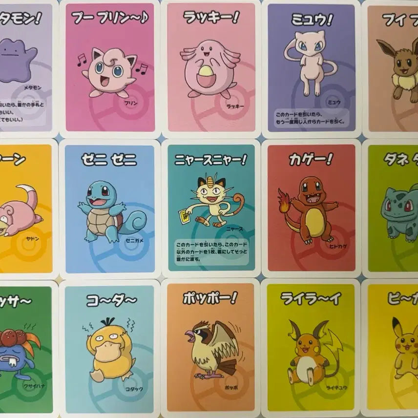 [BUNJANG] Pokemon Card Babunuki Blue, Red, Taruka Bundle Set (55 Cards) / 포켓몬카드 바바누키 블루, 레드, 타루카 55장 일괄