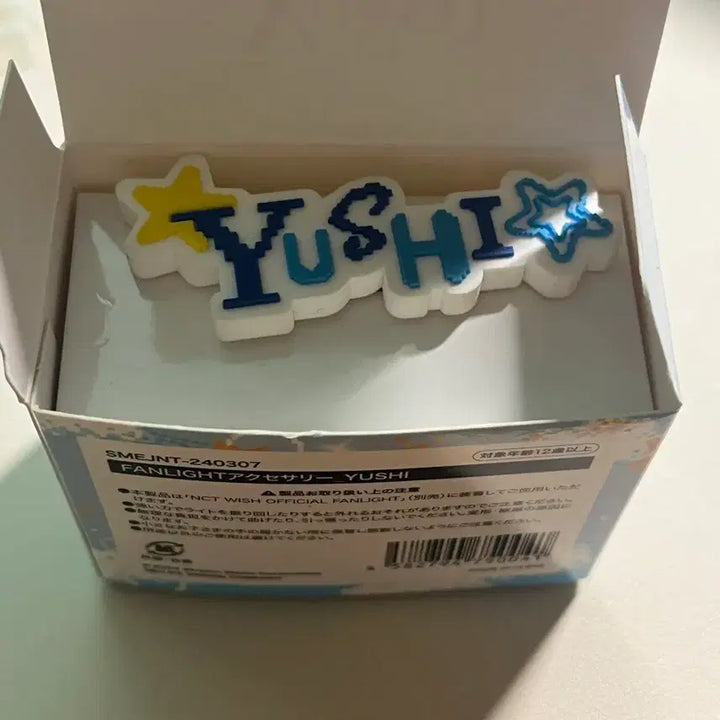 [BUNJANG] Yushi Login Fanlight Name Tag Accessory / 유우시 로그인 팬라이트 네임택 악세사리