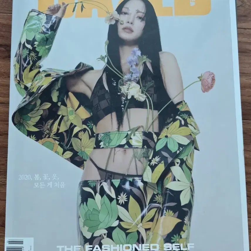 [BUNJANG] DAZED KOREA March 2020 Issue Cha Eun Woo Yim Si Wan Han Ye Seul Cover / 데이즈드코리아 2020년 3월호 차은우 임시완