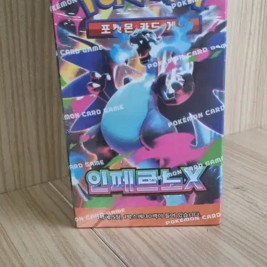 [BUNJANG] Pokémon Card Inferno X Expansion Pack / 포켓몬 카드 인페르노X 확장팩