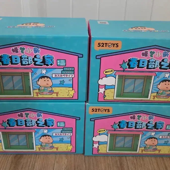 [BUNJANG] 52TOYS Crayon Shin-chan Spring House Series Random Figures Bundle Set / 52TOYS 짱구 봄날의집 랜덤피규어 일괄판매