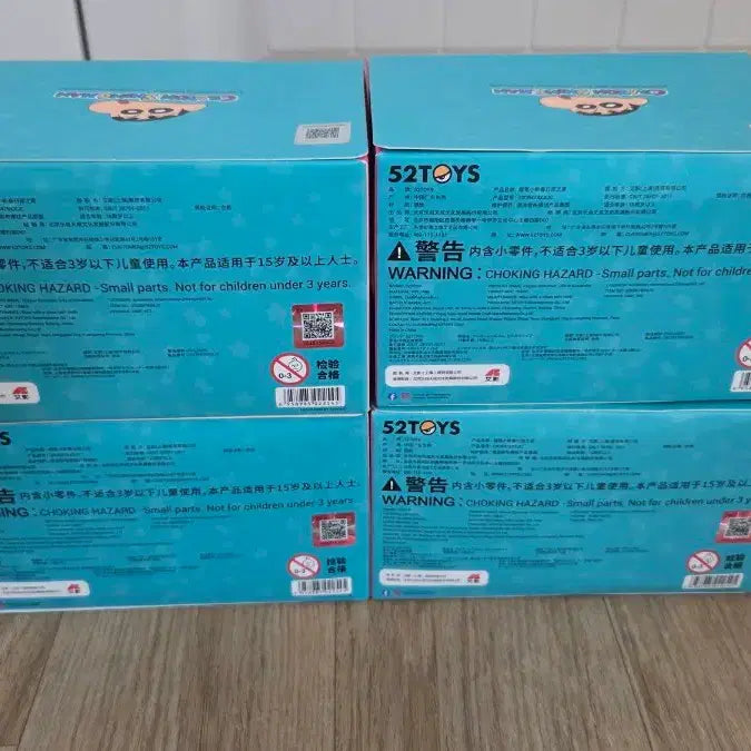[BUNJANG] 52TOYS Crayon Shin-chan Spring House Series Random Figures Bundle Set / 52TOYS 짱구 봄날의집 랜덤피규어 일괄판매