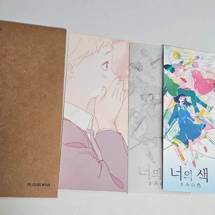 [BUNJANG] Naoko Yamada Director&