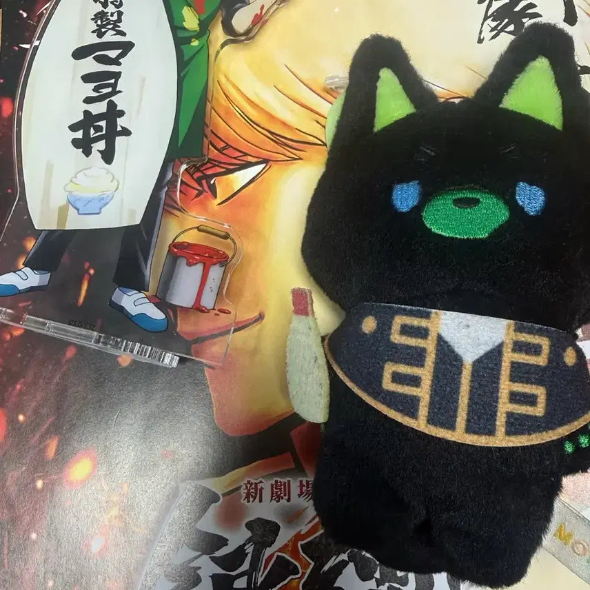 [BUNJANG] Gintama Merchandise Bundle / 은혼 굿즈 양도해요
