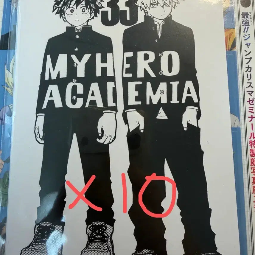[BUNJANG] My Hero Academia Katsuki Bakugo x Izuku Midoriya Vol. 33 Special Edition Postcard Set (10 pcs) / 히로아카 캇데쿠 33권 발매기념 특전엽서 10장