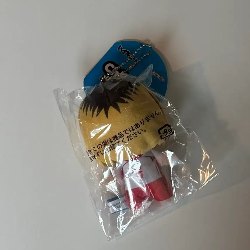 [BUNJANG] Haikyuu!! Kenma Chibi Plush / 미개봉) 하이큐 치비누이 켄마