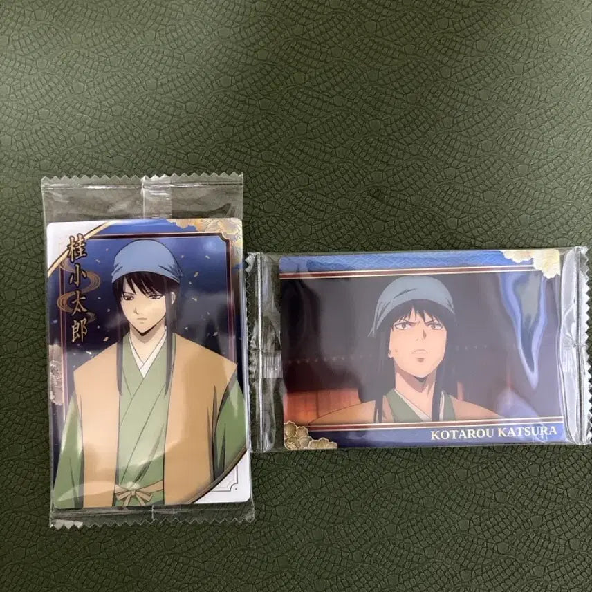 [BUNJANG] Gintama Yoshikawa Wafer Katsura Kotaro 2 Types Bundle Set / 은혼 요시와라 웨하스 카츠라 2종 일괄