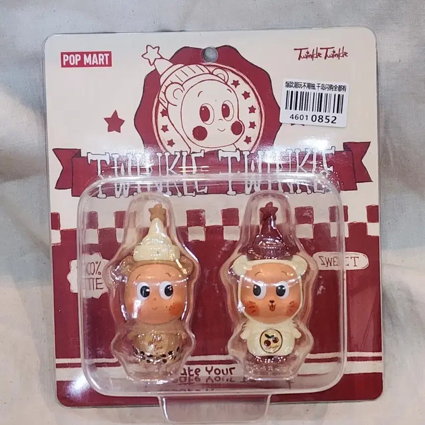 [BUNJANG] Pop Mart Twinkle Twinkle Bubble Tea Figure Set (2 Figures) / 팝마트 트윙클 트윙클 버블티 피규어 2개 세트