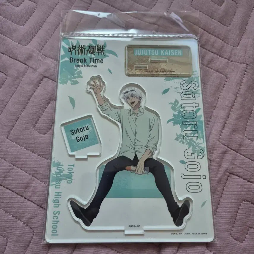 [BUNJANG] Jujutsu Kaisen Gojo Satoru Break Time Acrylic Figure &amp; Plush Doll / 주술회전 고죠 브레이크 타임 아크릴 피규어누이인형룩업