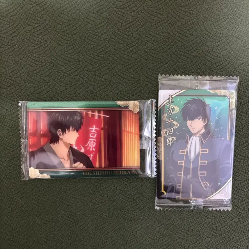 [BUNJANG] Gintama Yoshizawa Wafer Card Hijikata Toushiro Bundle Set / 은혼 요시와라 웨하스카드 히지카타 토시로 일괄
