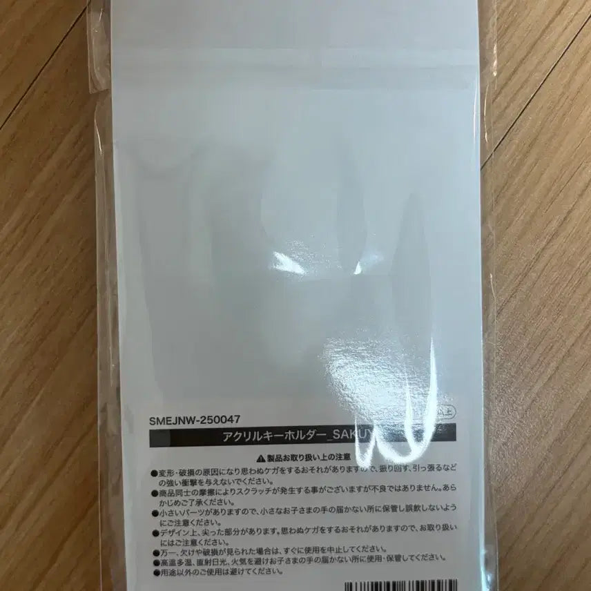 [BUNJANG] NCT WISH Our Wish Japan Tour MD Sakuya Acrylic Keyring (Sealed) / 미개봉급처) 엔시티위시 사쿠야 아워위시 일투 엠디 아크릴 키링