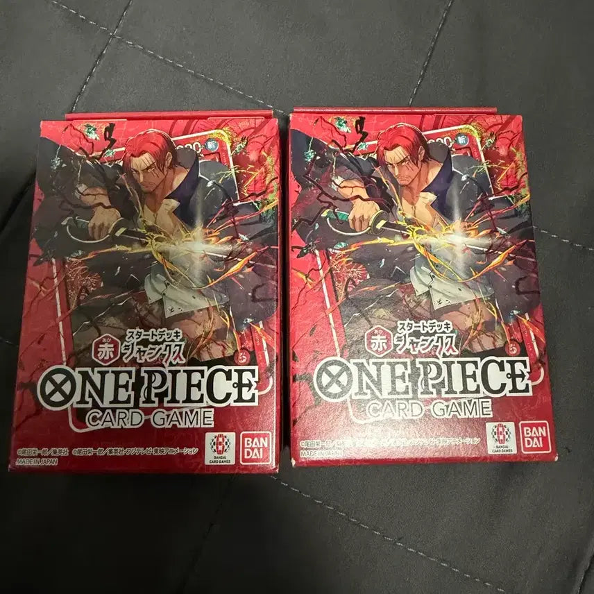 [BUNJANG] One Piece Card Game Start Deck Red-Haired Shanks ST23 Japanese Version / [ 새상품 ] 원피스카드 게임 스타트 덱 적 샹크스 / ST23 / 일어판