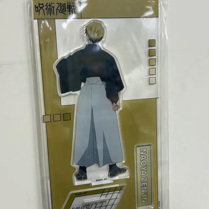 [BUNJANG] Jujutsu Kaisen Loft Jujutsu Plaza Naoya New Acrylic Stand / 주술회전 로프트 주주플라자 젠인 나오야 신규 아크릴