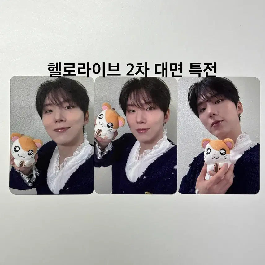 [BUNJANG] MONSTA X Kihyun Hellolive 2nd Fanmeet "Banga Banga Gihyun" 3-Set / 몬스타엑스 기현 헬로라이브 2차대면 방가방가기혀니 3종 1세트