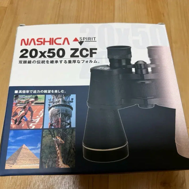 [BUNJANG] Nassica 20x50 ZCF Binoculars / 나시카 20x50 ZCF 쌍안경 망원경 콘서트